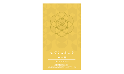 向日葵(旧:オメガ脂肪酸+酵素)