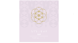 藤紫(旧:あみの酸)